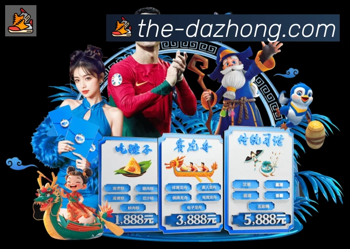 大众彩票官网荣誉